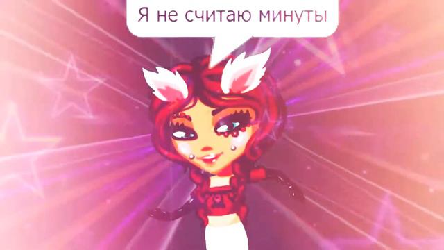 ≈ #IOWA - 140 || Аватария ≈ смотреть онлайн