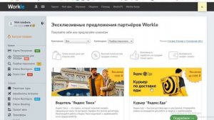 Вакансия Армавир 75000 руб официальная работа в Армавире