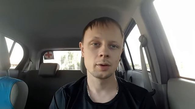 Ликопин