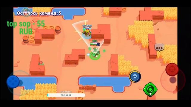 СТРИМ БРАВЛ,STREAM BRAWL STARS