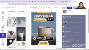 "Возможности программы Supa для создания инфографики, мемов и эмодзи в телеграм" Ирина Мельникова