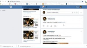Как сделать в посте красивую ссылку в ВК