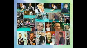 Евгений Сталев - восьмикратный чемпион мира по русскому бильярду (часть 1)