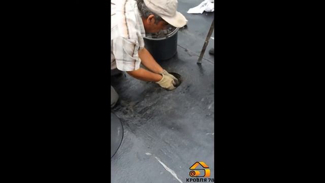 Установка кровельного аэратора.