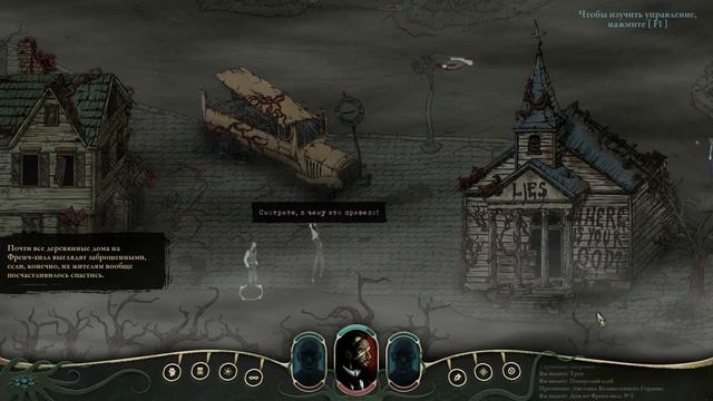 Прохождение билдом "Фанатик" #1. Stygian: Reign of the Old Ones