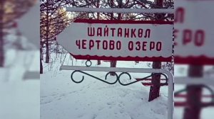 Отдых в Каркаралинске