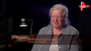 Улика из Прошлого: Последние дни Иисуса: между фактом и вымыслом 12.05.2021