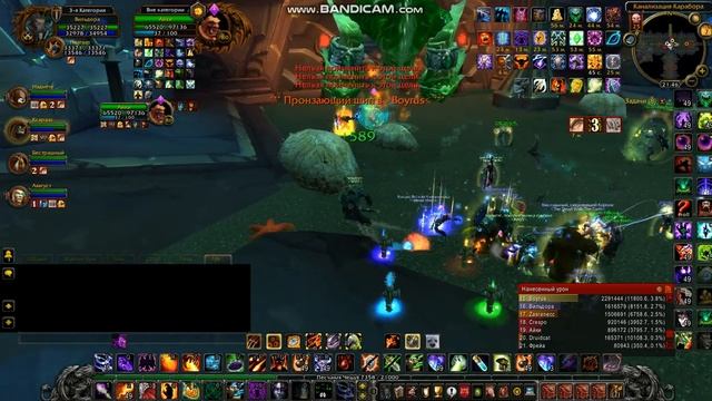 #WOW #3.3.5a #Sirus.su #Рейд #25 #Чёрный #Храм #fypシ #fyp #games_vs_video729 #рекомендации #реки202
