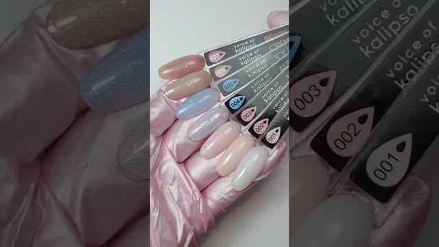 Полигель Voice of Kalipso N006 Creme brulee смотреть онлайн