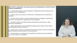 Поколение будущего. РАССМОТРИМ