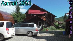 Турбаза «Удача»