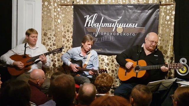 Аэроплан, 30.11.2023, 4