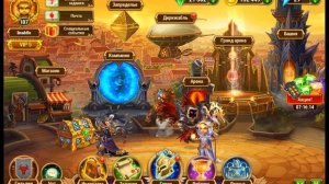 Хроники Хаоса — Эффективные Магические Пачки