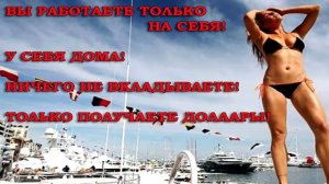 работа на корабле женщинам