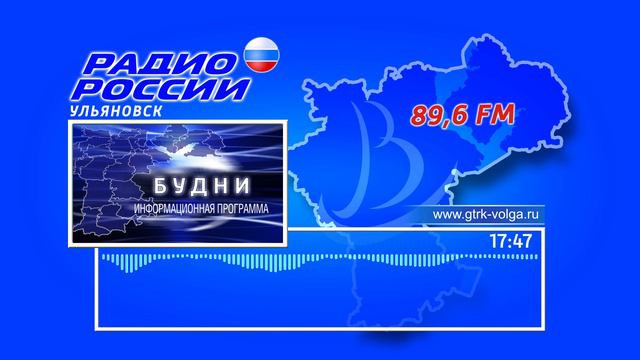 Утренняя программа «Будни» - 15.01.19 смотреть онлайн