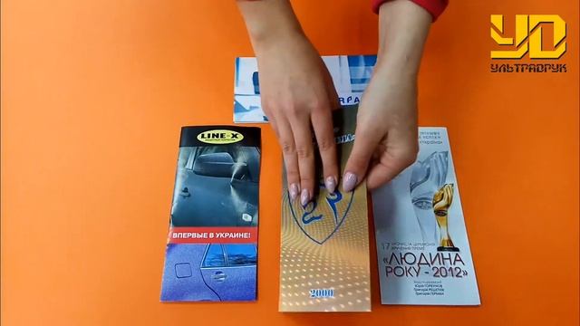 Печать буклетов в типографии Ультрадрук Разработка дизайна и верстка буклетов смотреть онлайн