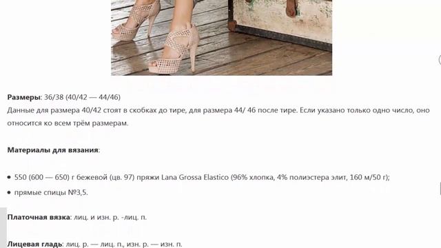 Кардиганы для полных и стройных женщин смотреть онлайн