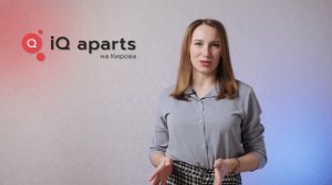 IQ aparts, г.Новосибирск, застройщик Камея. Преимущества проекта