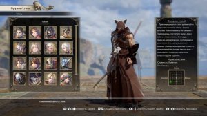Soul Calibur VI Обзор