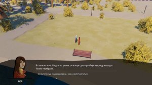 Прохождение игры Помни... #1