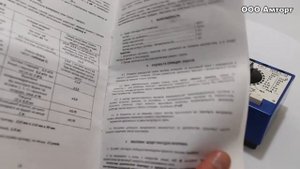 Комбинированный измерительный прибор Ц4353