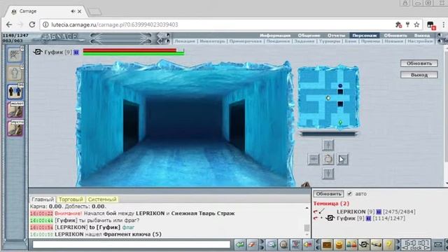 MMORPG CARNAGE: Темница Авроры/Прохождение смотреть онлайн