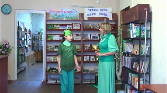 экологическая сказка "Необычная царевна"