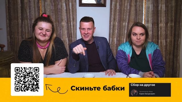 РАЗГОВОР #2 | Продолжение, донаты, спойлеры смотреть онлайн