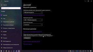 РЕШЕНИЕ КАК ИСПРАВИТЬ ЧЕРНЫЙ ЭКРАН ПРИ ЗАХВАТЕ ЭКРАНА