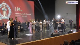 Николай Сатаев поздравил Нижегородскую областную коллегию адвокатов.mp4