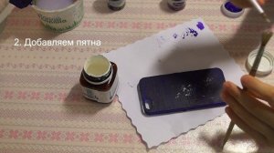 DIY: Космос-чехол на телефон