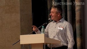 ВЫБОР ПРИОРИТЕТОВ - Игорь Азанов (Новосибирск 2023)
Молодежная конференция Сибирского региона ОЦХВЕ