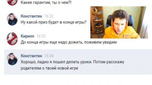 ТРОЛЛЮ И РАЗОБЛАЧАЮ КУРАТОРОВ ИГРЫ СИНИЙ КИТ! ПОРЕЗАЛ ВЕНЫ! ЧУТЬ НЕ УМЕР!