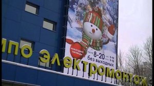 LED-подсветка