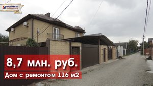 Мечтаете о доме в Краснодаре с просторными комнатами?