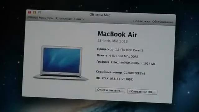 Обзор ноутбуков Apple MacBook Air 11 и 13. 2013 год