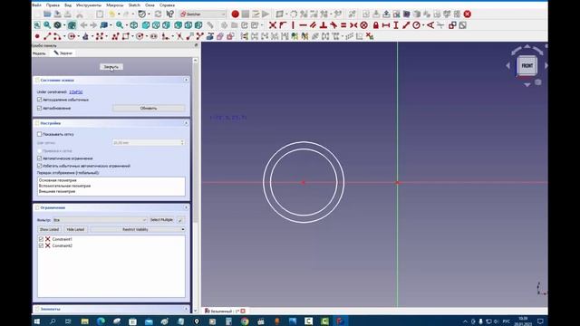 FreeCad Труба уголок