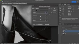КАК ЗАДАТЬ ПРАВИЛЬНЫЙ ЧЕРНЫЙ ЦВЕТ ДЛЯ ПЕЧАТИ В ФОТОШОПЕ
