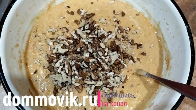 Рецепт морковного пирога с грецкими орехами