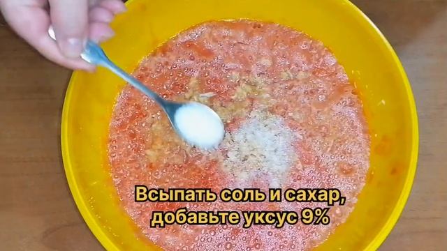ХРЕНОВАЯ ЗАКУСКА/ ХРЕНОДЕР"Огонёк" ХРЕНОВИНА НА ЗИМУ(не взлетает /не бродит)просто/быстро/вкусно.