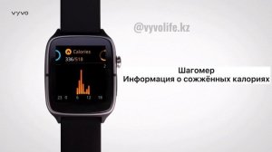 VYVO Generation2 навигация в часах