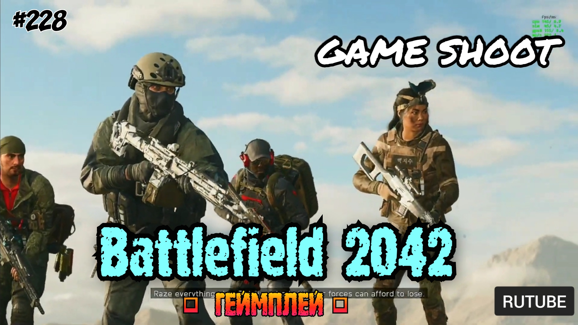 Battlefield 2042 •геймплей• #228