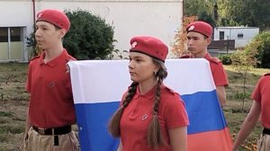Линейка "Поднятие флага РФ" .mp4