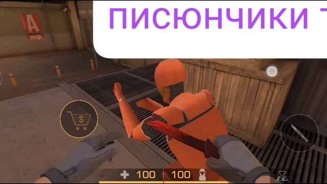 стенд чилов с низким пингом? смотреть онлайн