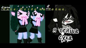 видео из тт дом совы гача лайф/гача клуб/гача Нокс/ совиный дом гача лайф/гача клуб/гача Нокс