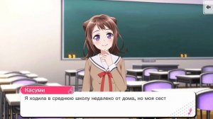 История Poppin'Party 0 – Poppin'Party. Рождение! Эпизод 1: Поиск звёздного ритма [RUS SUB]