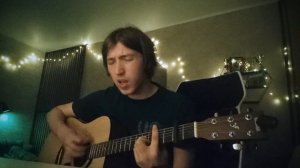 Чёрный Лукич – Светлячок (cover by саша)