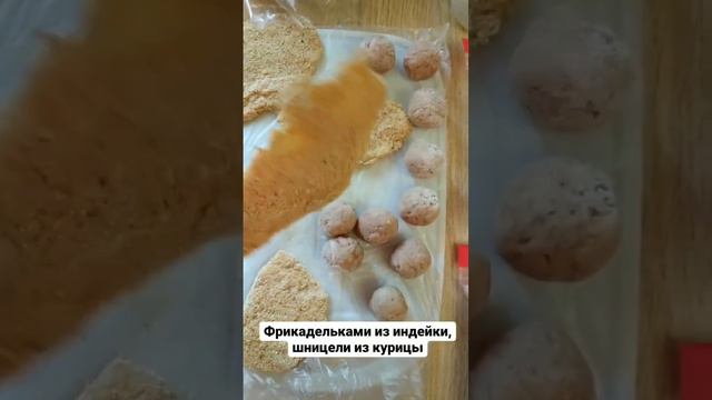 👍Заготовки в морозилку, мои палочки выручалочки) Часть 1