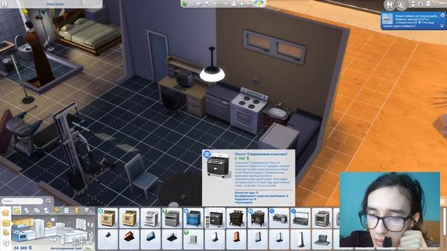 Повар и программистка в sims 4 часть 54 смотреть онлайн