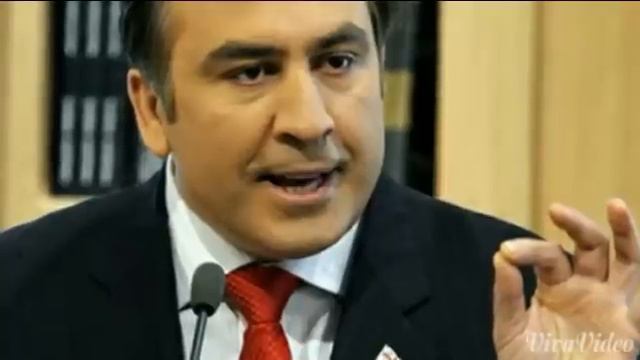 Саакашвили жжет. Очень смешно смотреть онлайн